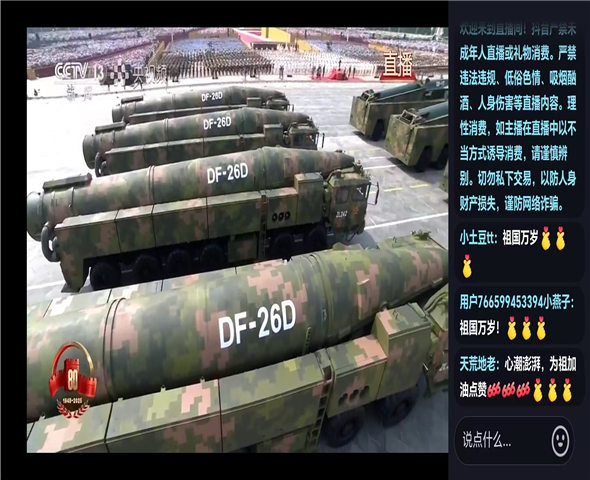 舟山车辆迷彩漆喷涂